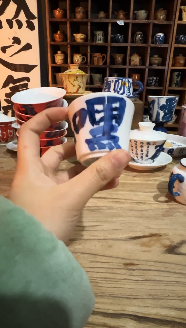 【闪购商品】观云听雨原创手绘茶具