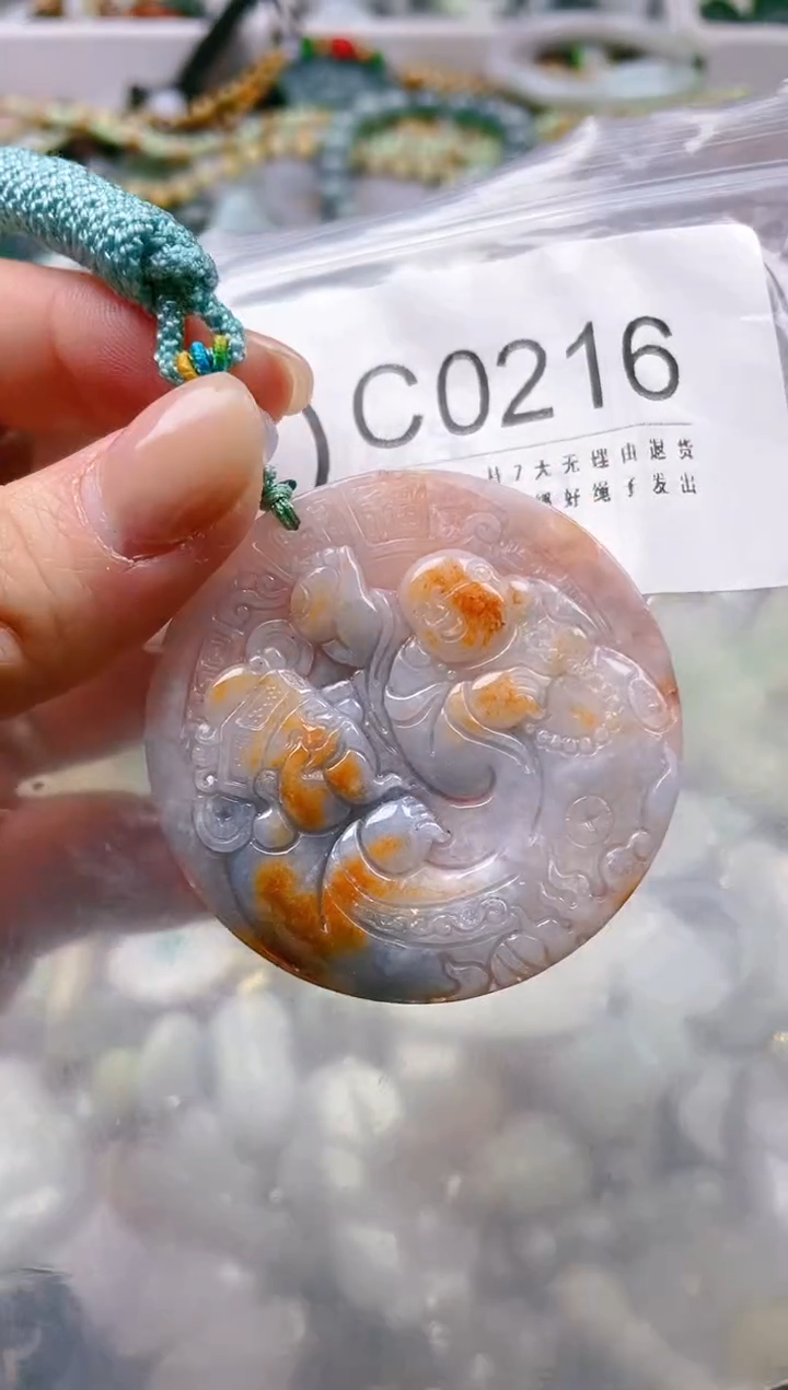 【闪购商品】翡翠颈饰未镶嵌/C/翡翠A货一图一物