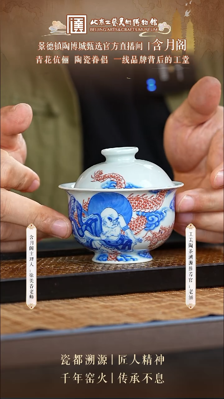 陶茶溯源 含月阁 26