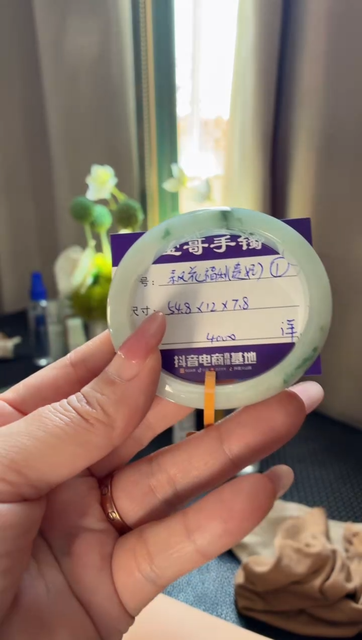 未镶嵌手镯翡翠翡翠手镯 1