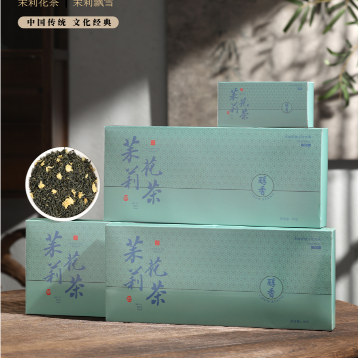 醇香 茉莉飘雪30g*2 甘甜清新层次丰富花香明显送礼茉莉花茶