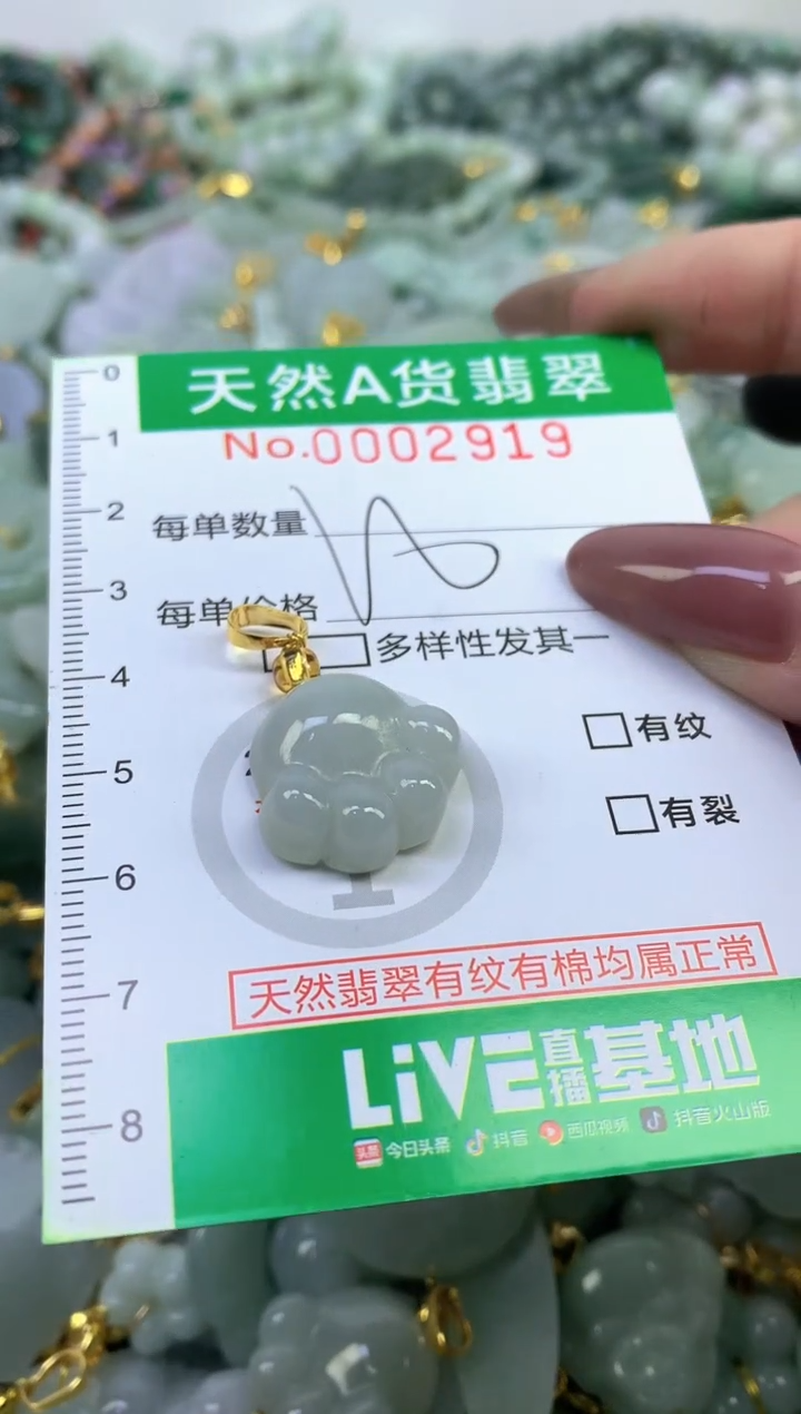 未镶嵌挂件翡翠纯天然缅甸A货翡翠