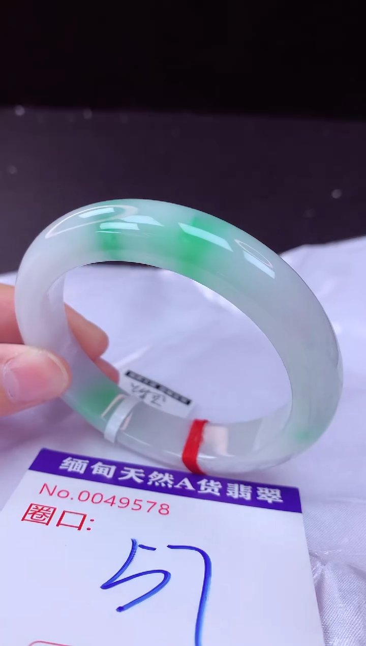 翡翠手镯未镶嵌57+             