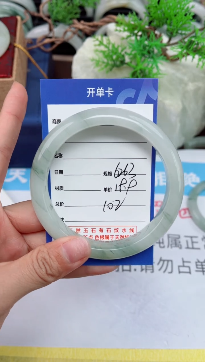 【闪购商品】石英质玉手镯未镶嵌102