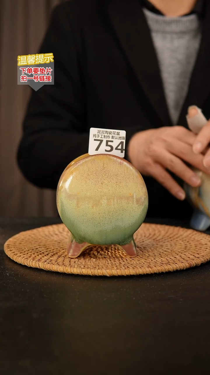 瓷片754 鼓盆小号口7*4高10