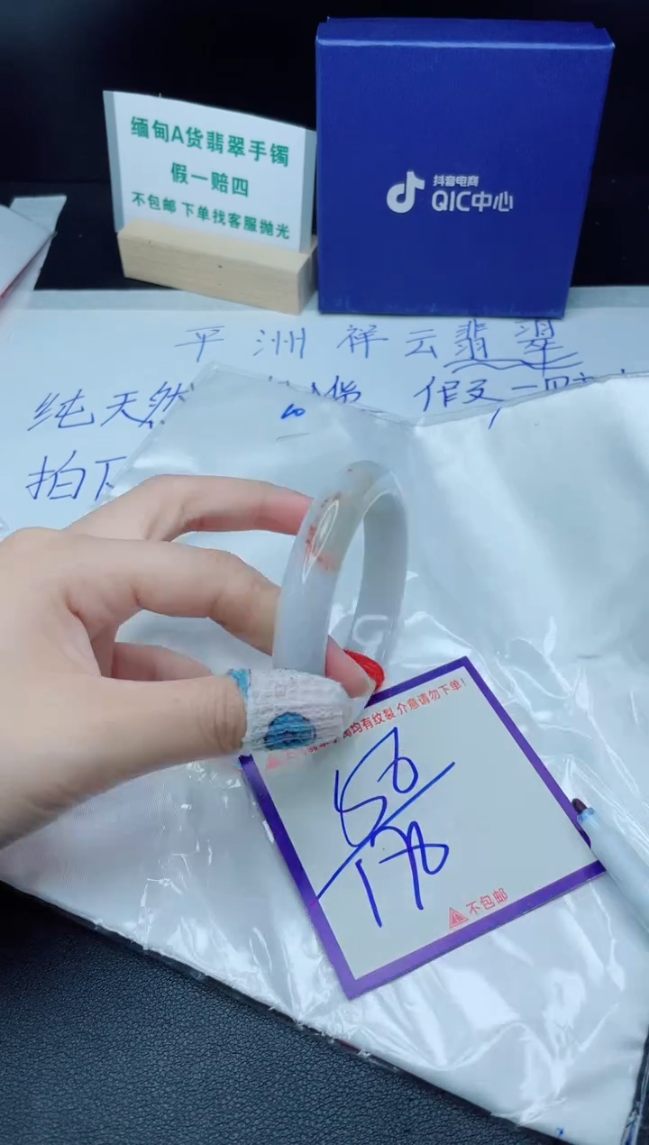 定制翡翠未镶嵌我