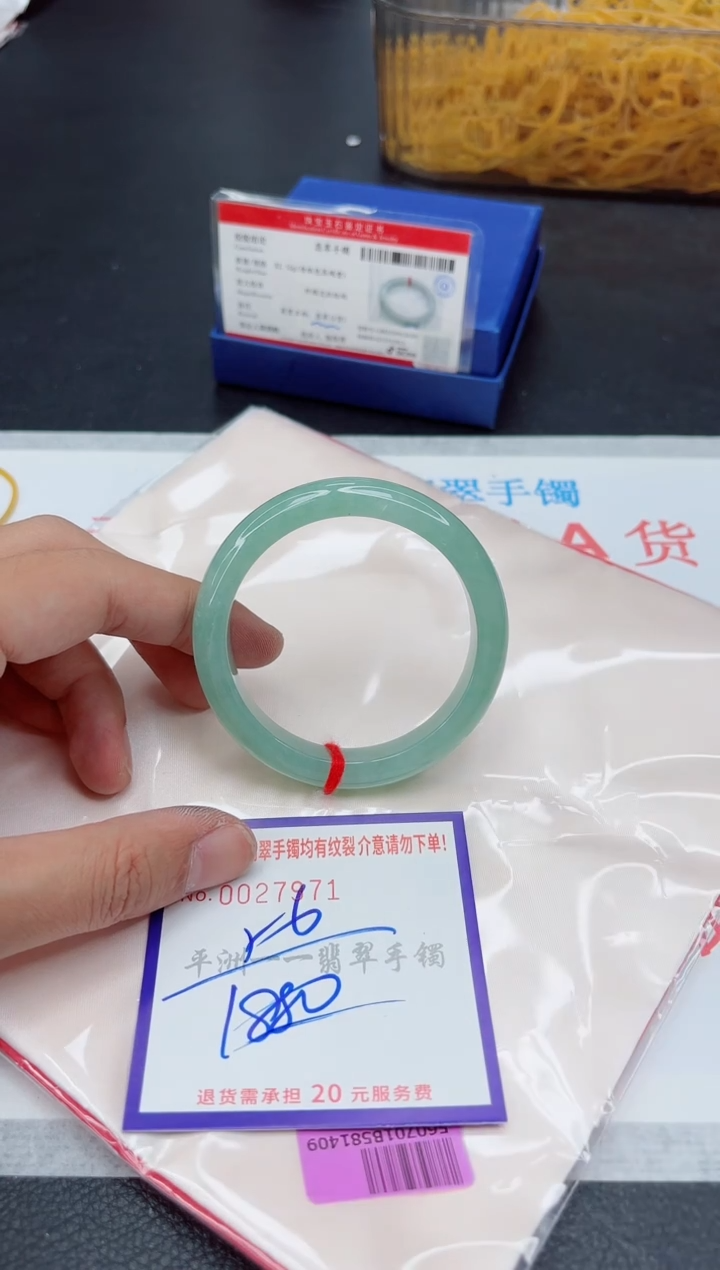 未镶嵌手镯翡翠1