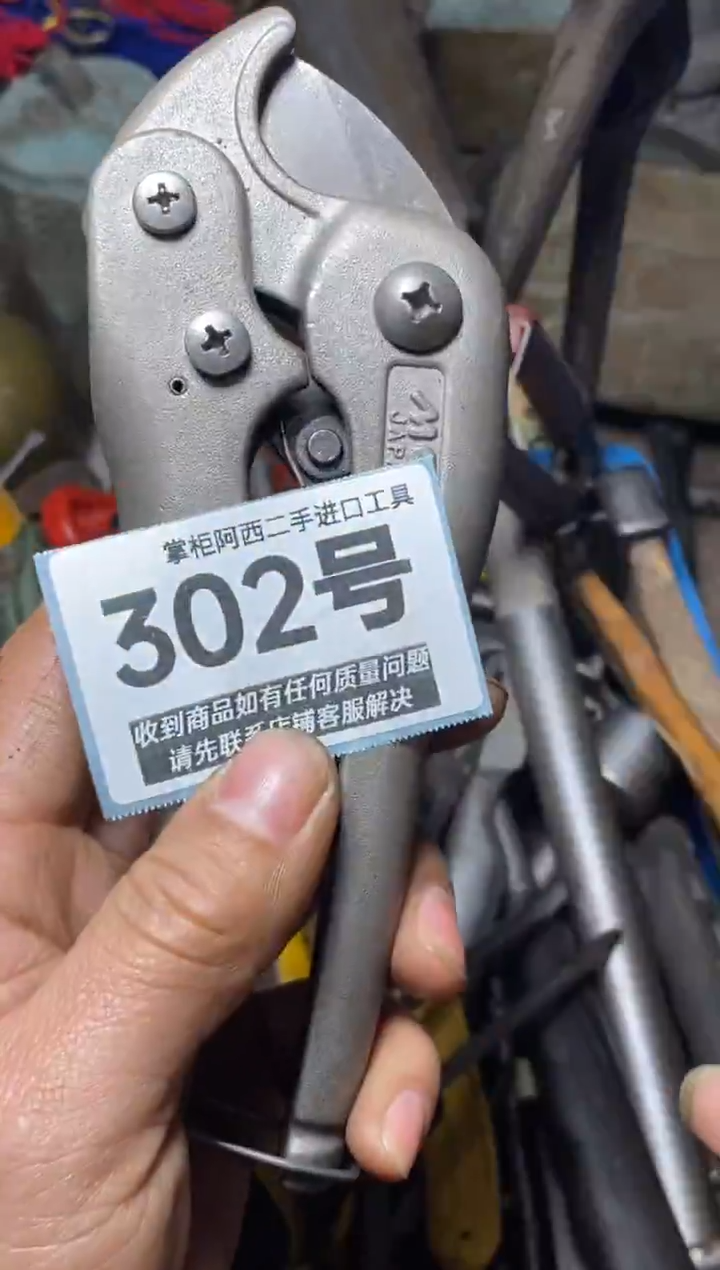 一***根五金工具手动工具