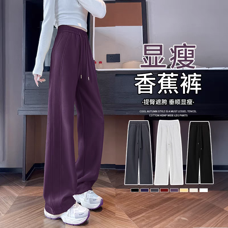 乌梅紫色运动裤女夏季2025新款休闲lulu窄版阔腿裤春季直筒卫裤子