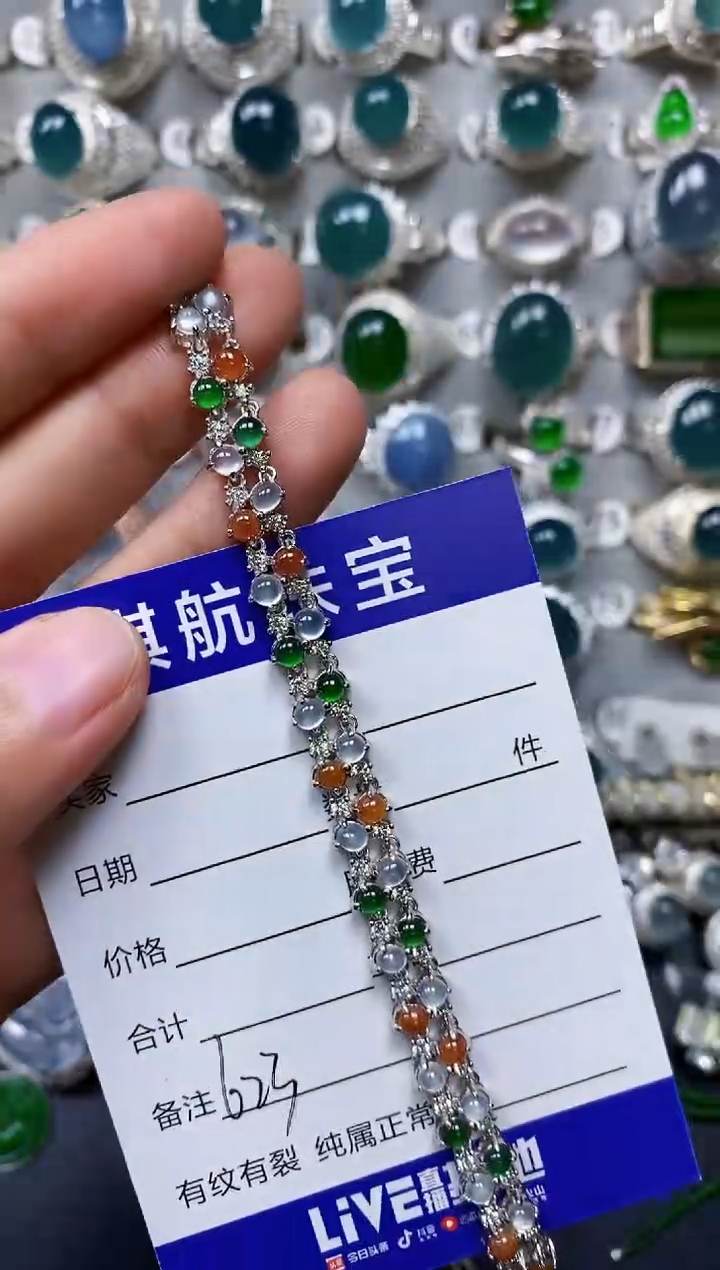 【闪购商品】翡翠手链银S925镶嵌0623