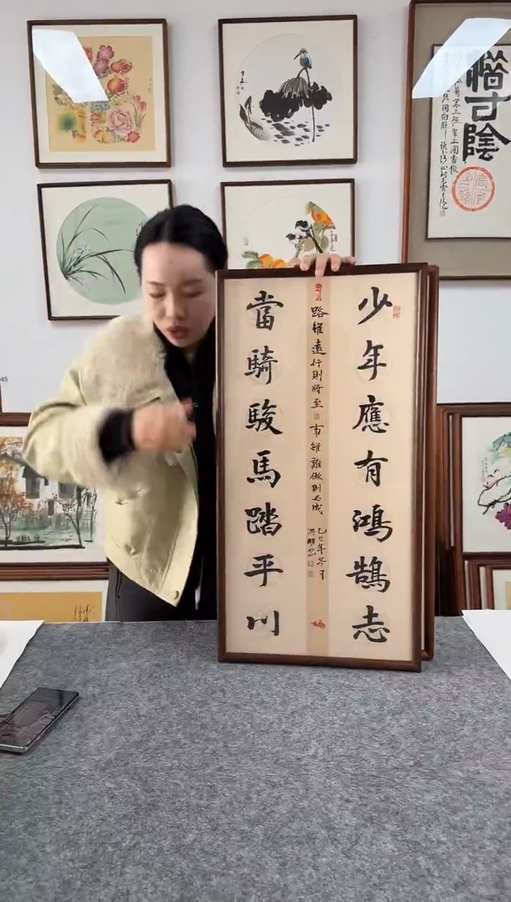 书法姜洪明-少年-36*69书法直角