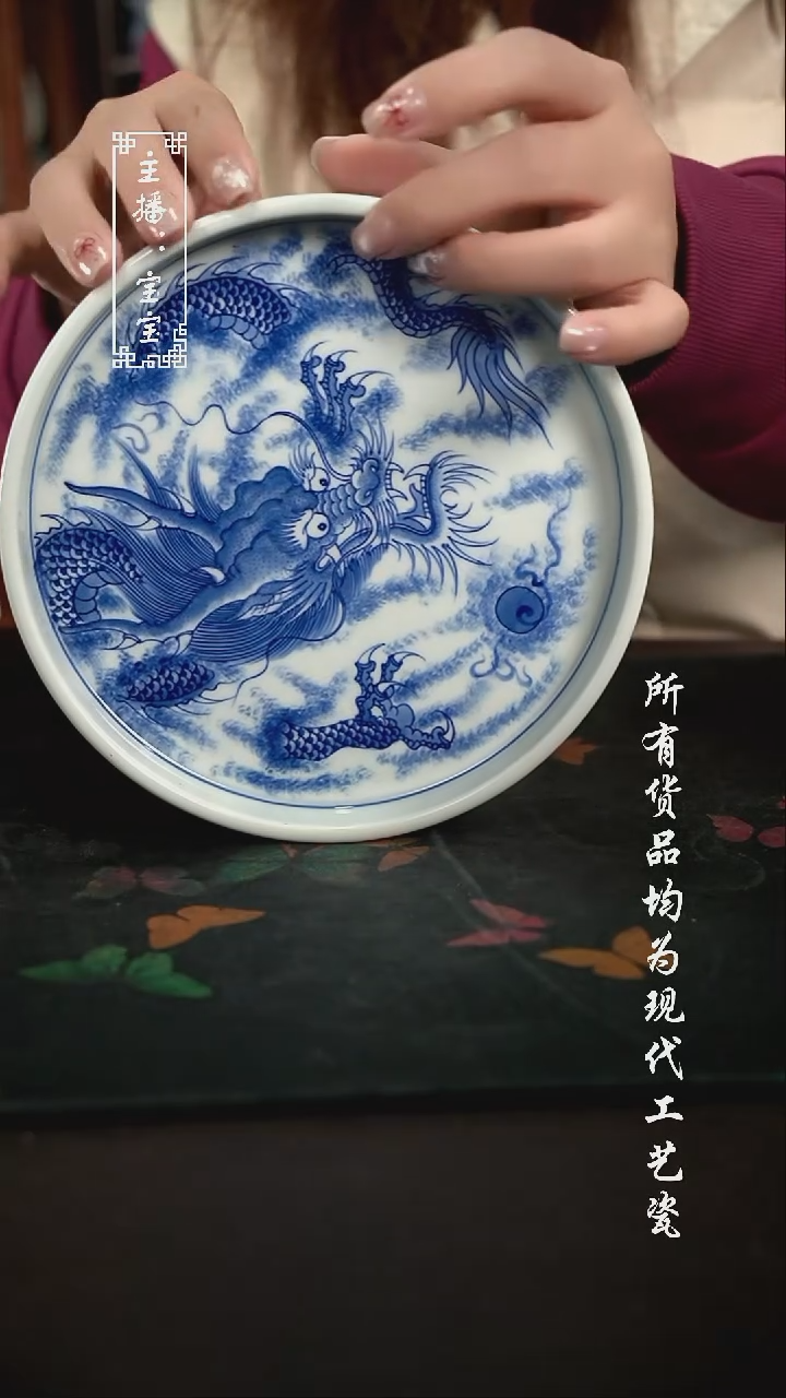 微瑕 福利手绘现代高温瓷 直边壶承 有瑕