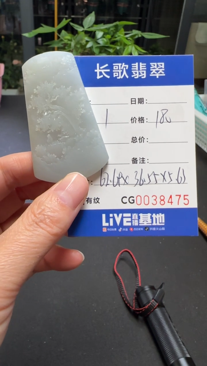 未镶嵌定制翡翠¥**¥00008475