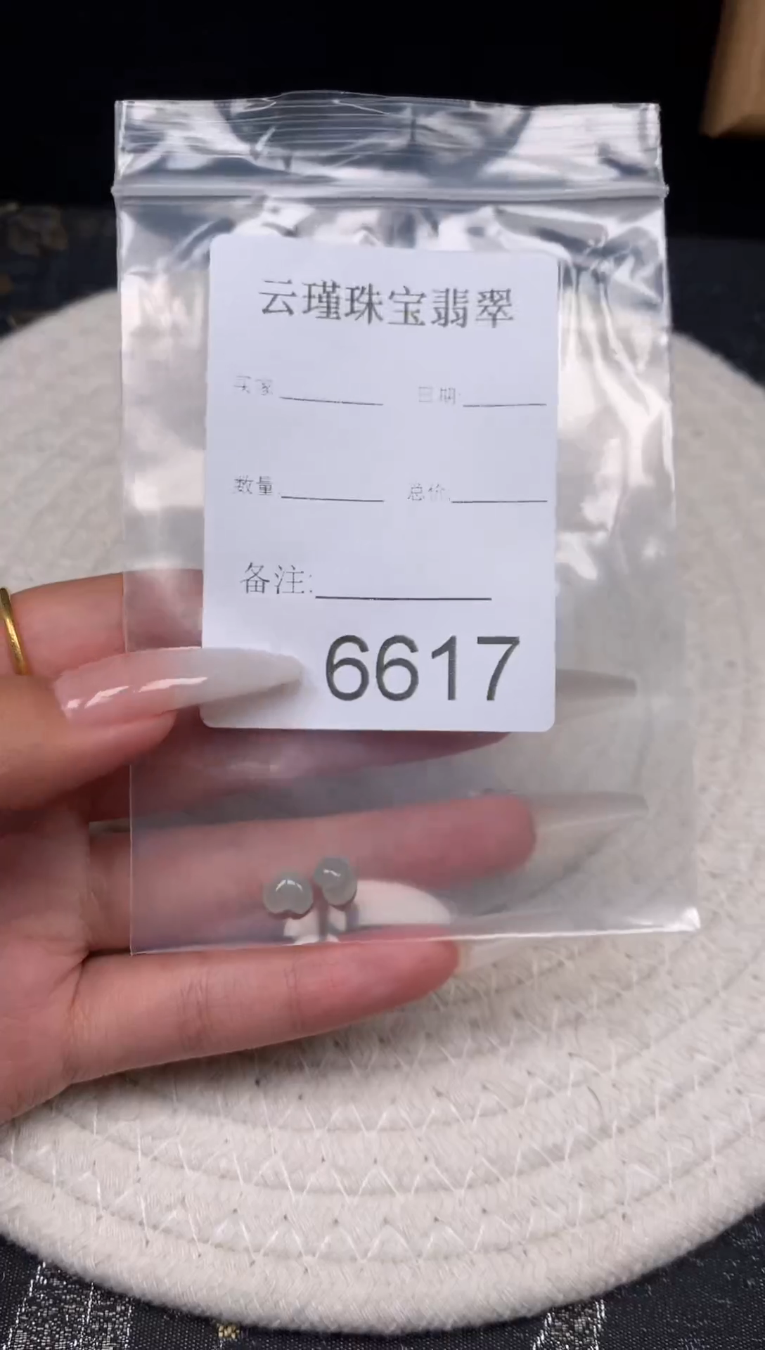 散珠翡翠天然缅甸翡翠爱心