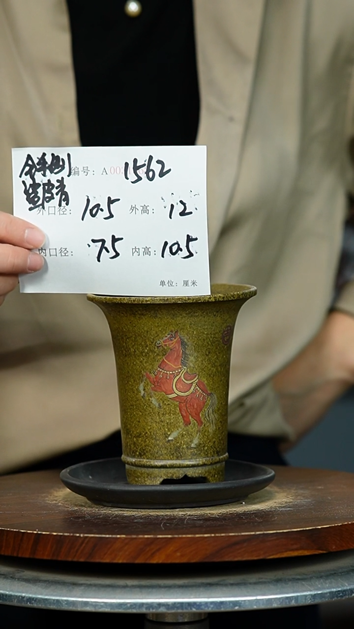 紫砂花盆1562+Z 黑拖 紫砂花盆紫砂