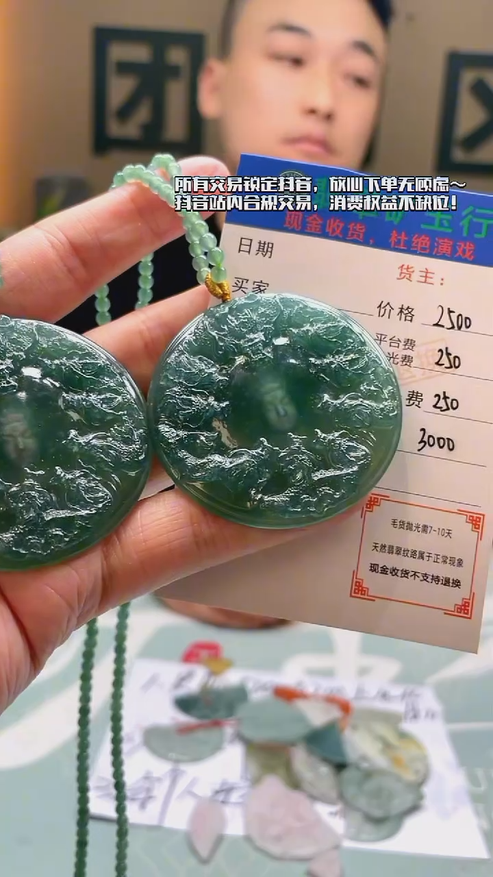 未镶嵌定制翡翠柠***子毛货-不退不换-多样性-发两件