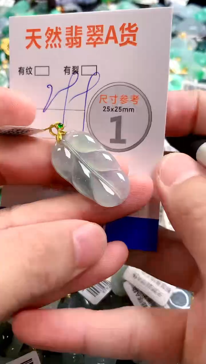 颈饰18K金镶嵌翡翠0534491573