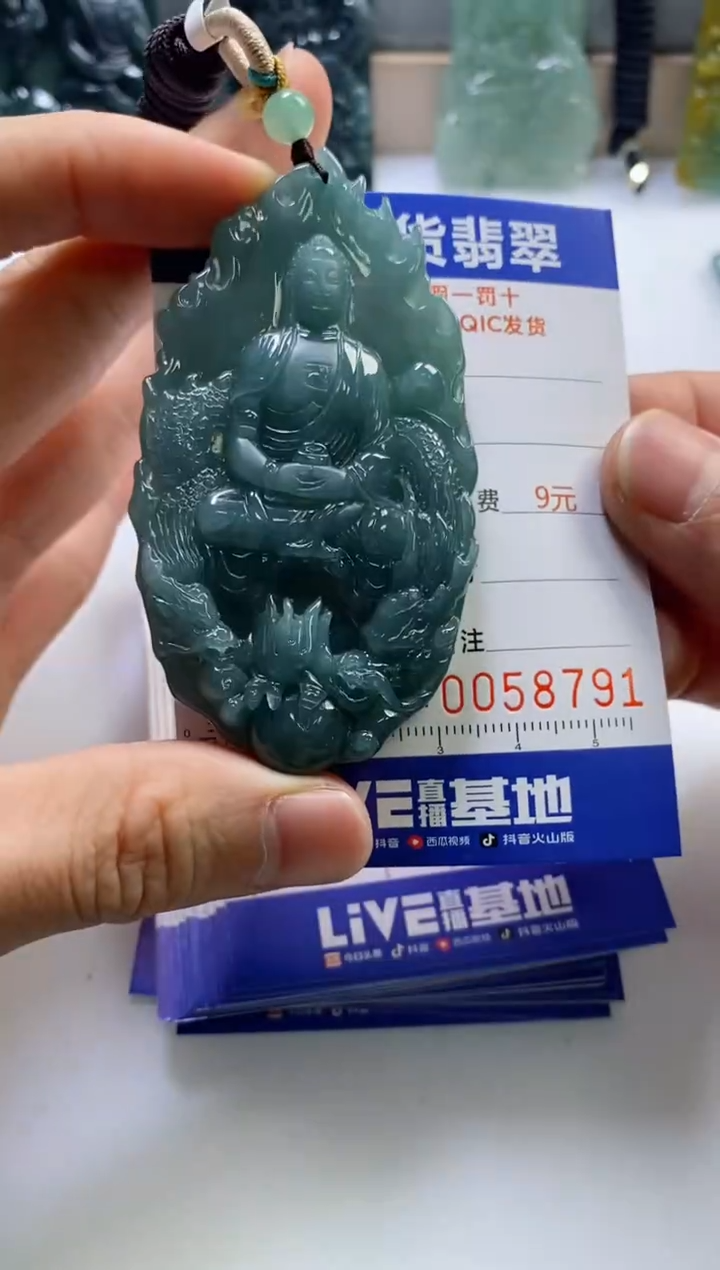 【闪购商品】翡翠挂件未镶嵌             