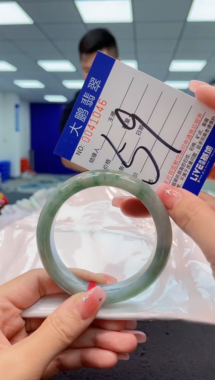 【闪购商品】翡翠手镯未镶嵌AAAAAAAAAA
