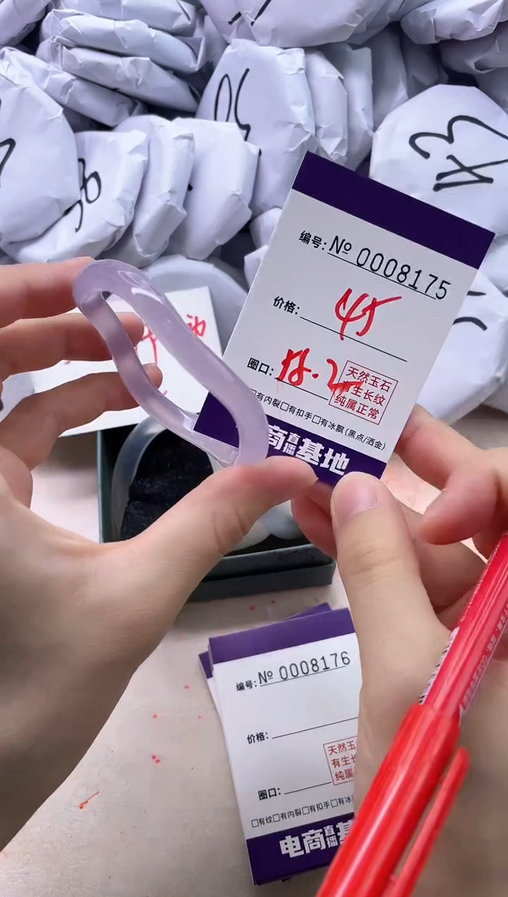 【闪购商品】玛瑙/玉髓手镯未镶嵌8175