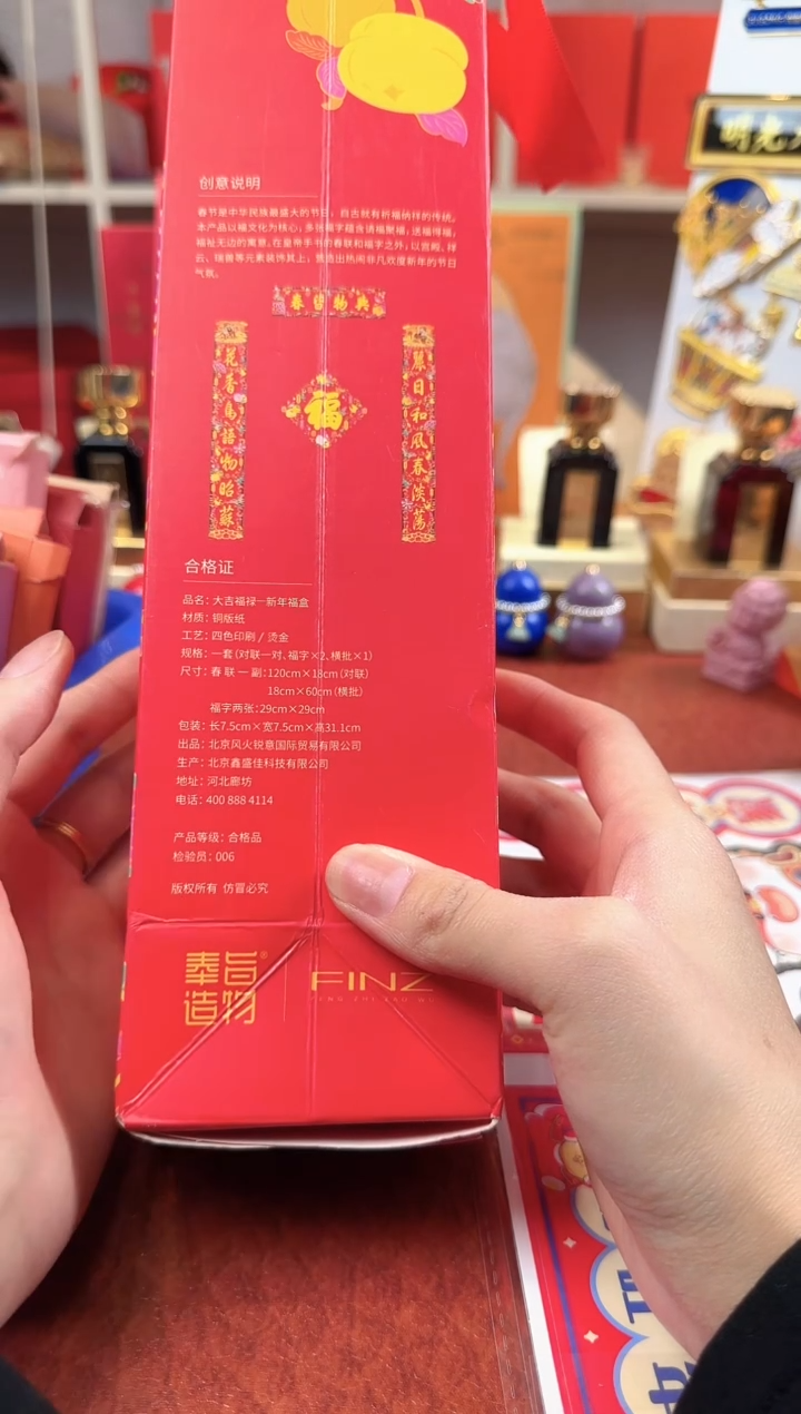 111111111111大吉葫芦小对联