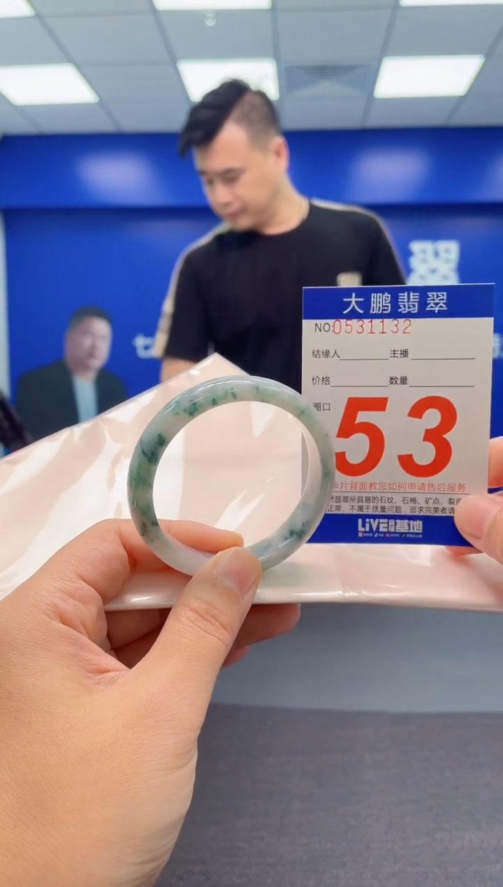 翡翠手镯未镶嵌AAAAAAAAA