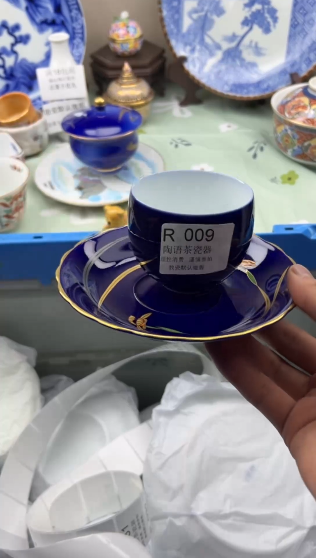 瓷片寒**后        R009