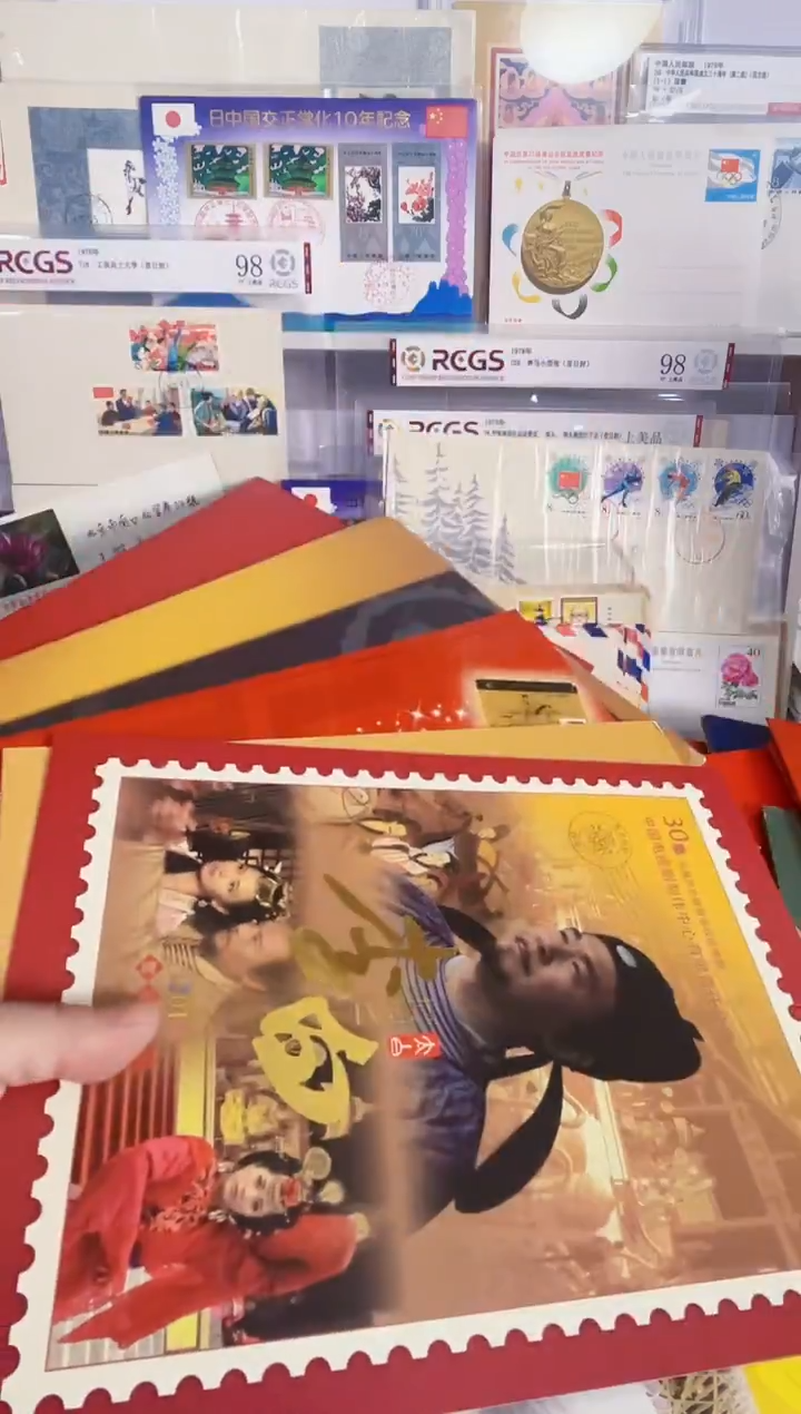 5个邮折  均价9元