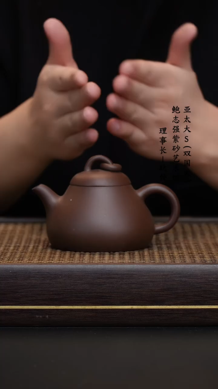【闪购商品】紫砂茶壶黑星土单圈莲子