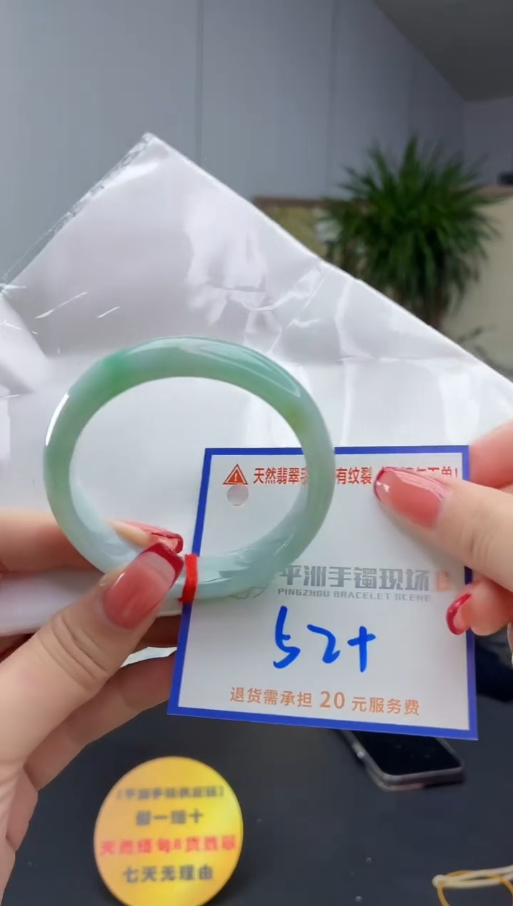 翡翠手镯未镶嵌11111111111