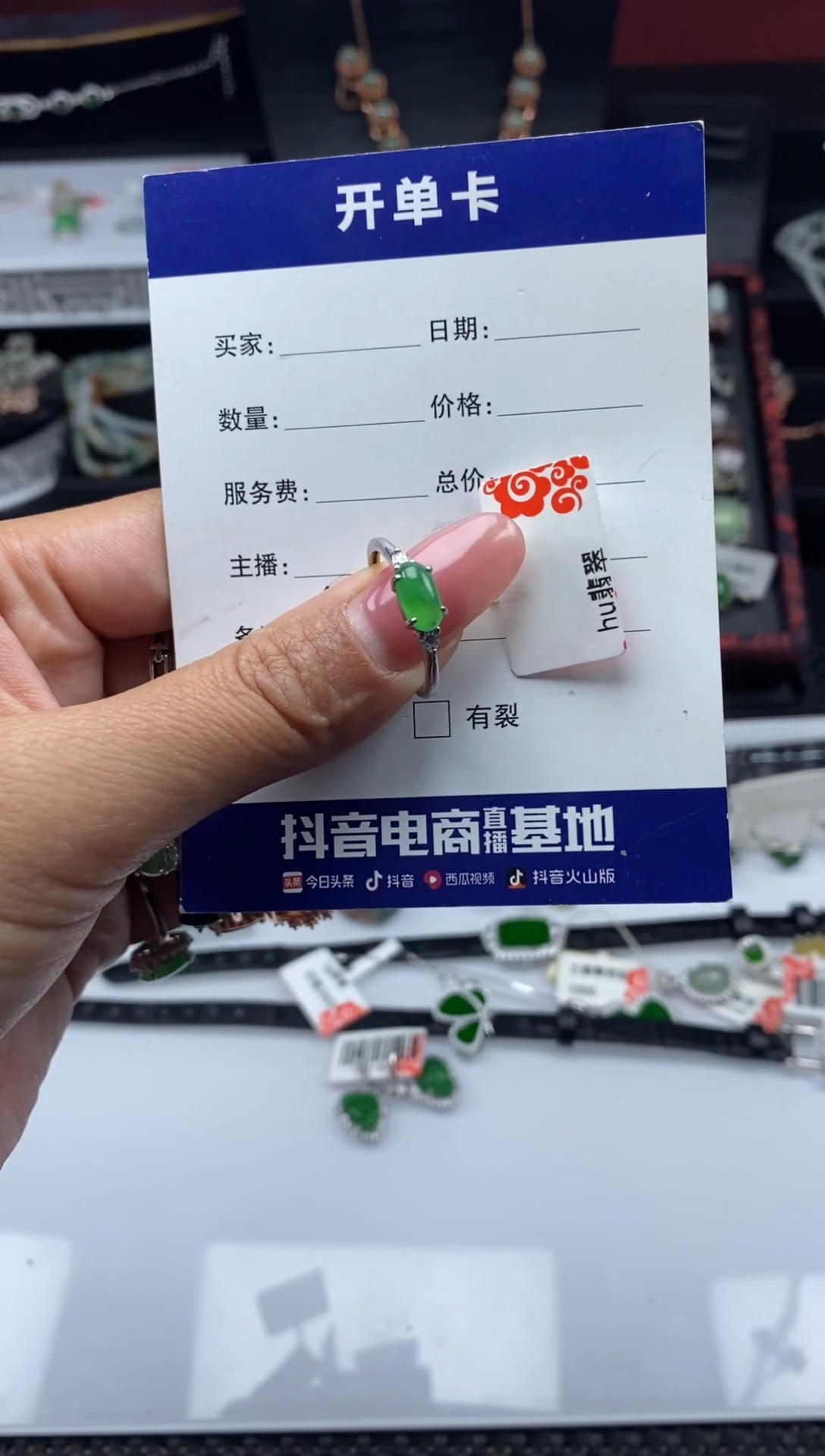 未镶嵌戒指翡翠卖****?1