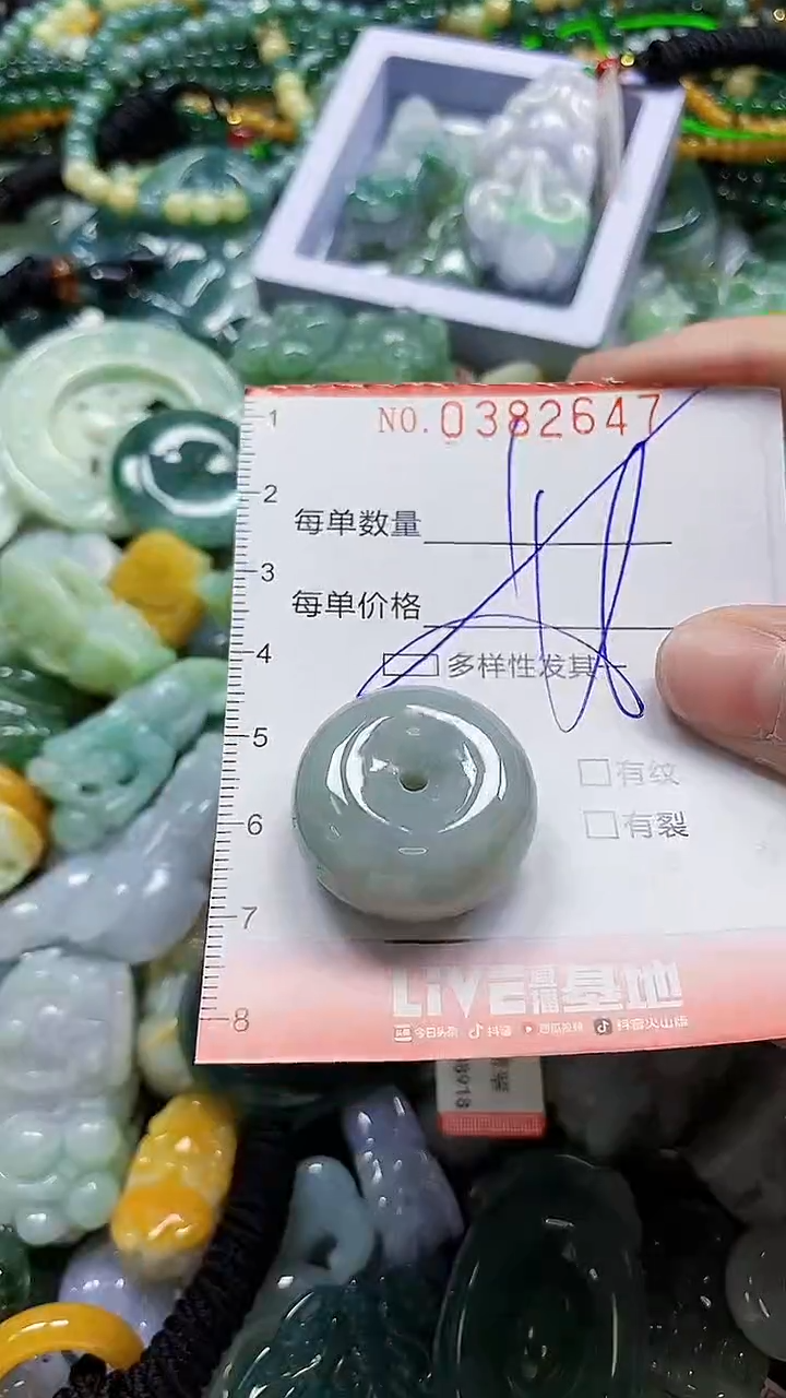 颈饰未镶嵌翡翠闪购0382647多样性发其一