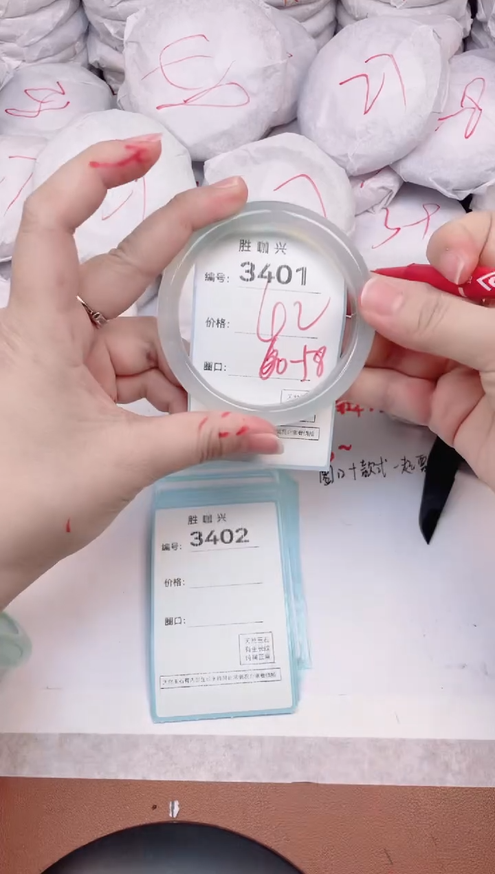 【闪购商品】玛瑙/玉髓手镯未镶嵌3401