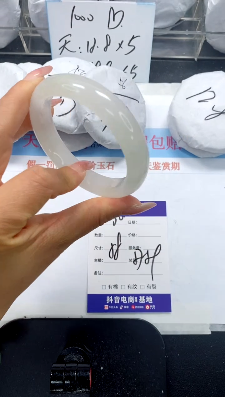 未镶嵌手镯石英质玉30-58