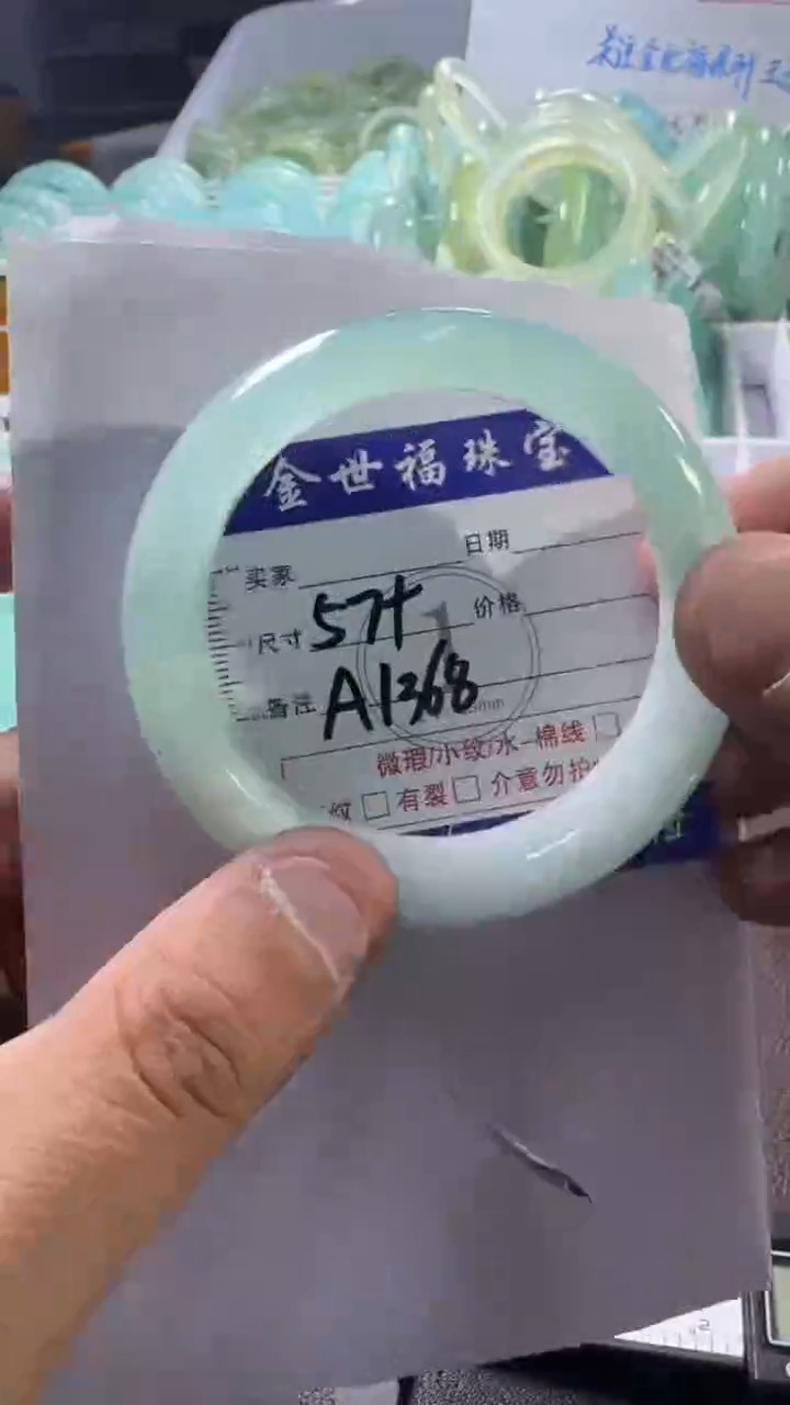 未镶嵌蛇纹石玉手镯1