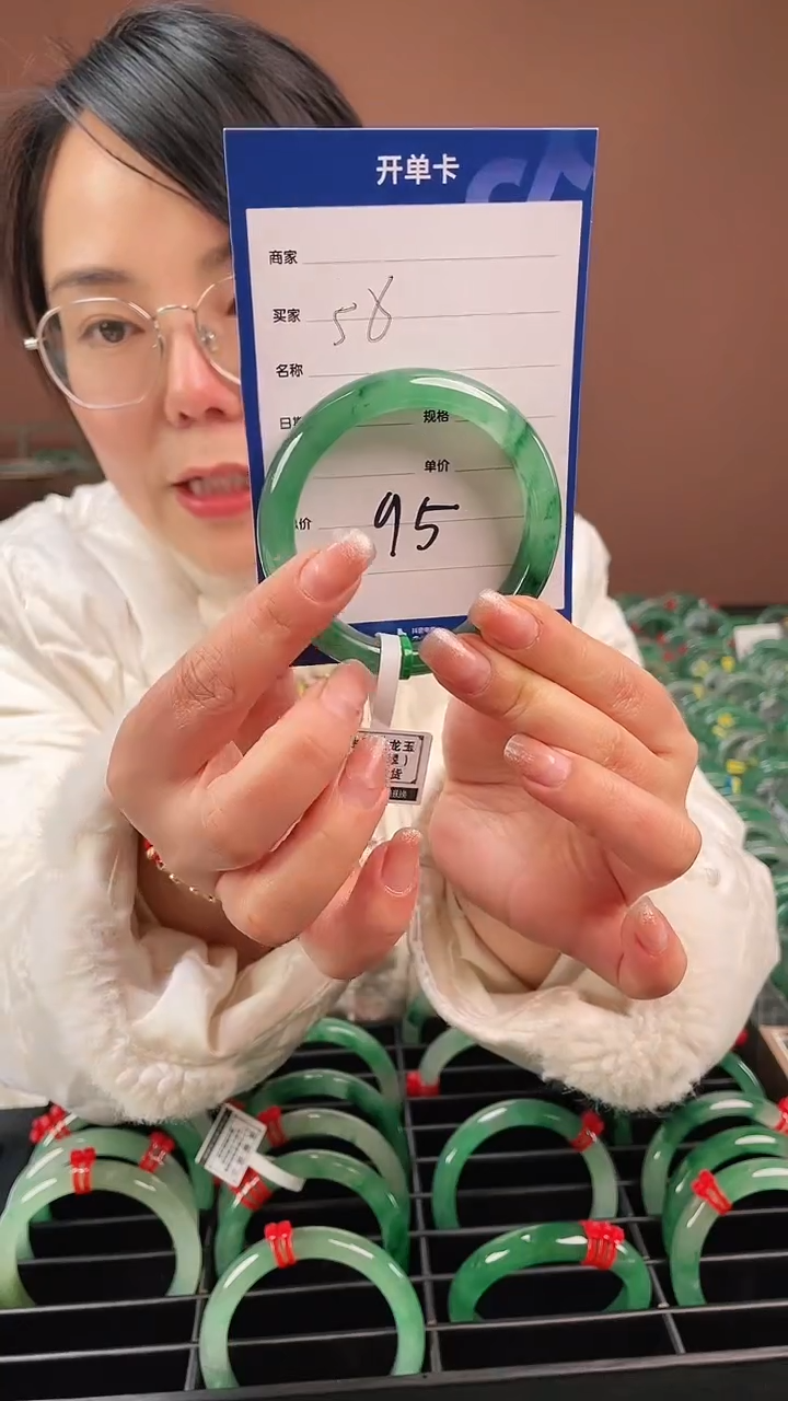 【闪购商品】石英质玉手镯未镶嵌95