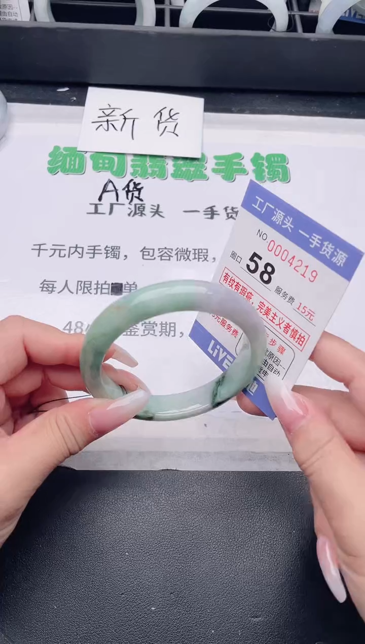 未镶嵌手镯翡翠翡翠手镯未镶嵌