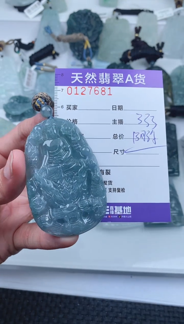 【闪购商品】翡翠颈饰未镶嵌     681