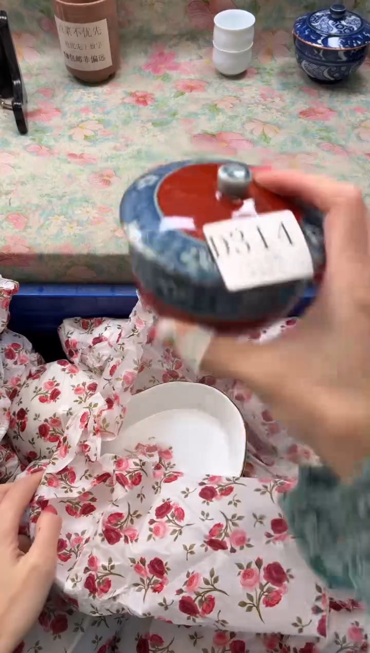 瓷片紫**晶       D314