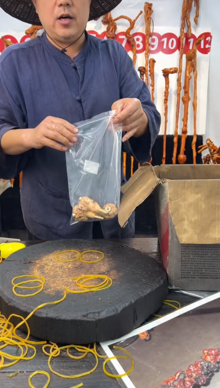 黑果木其他黑果木191