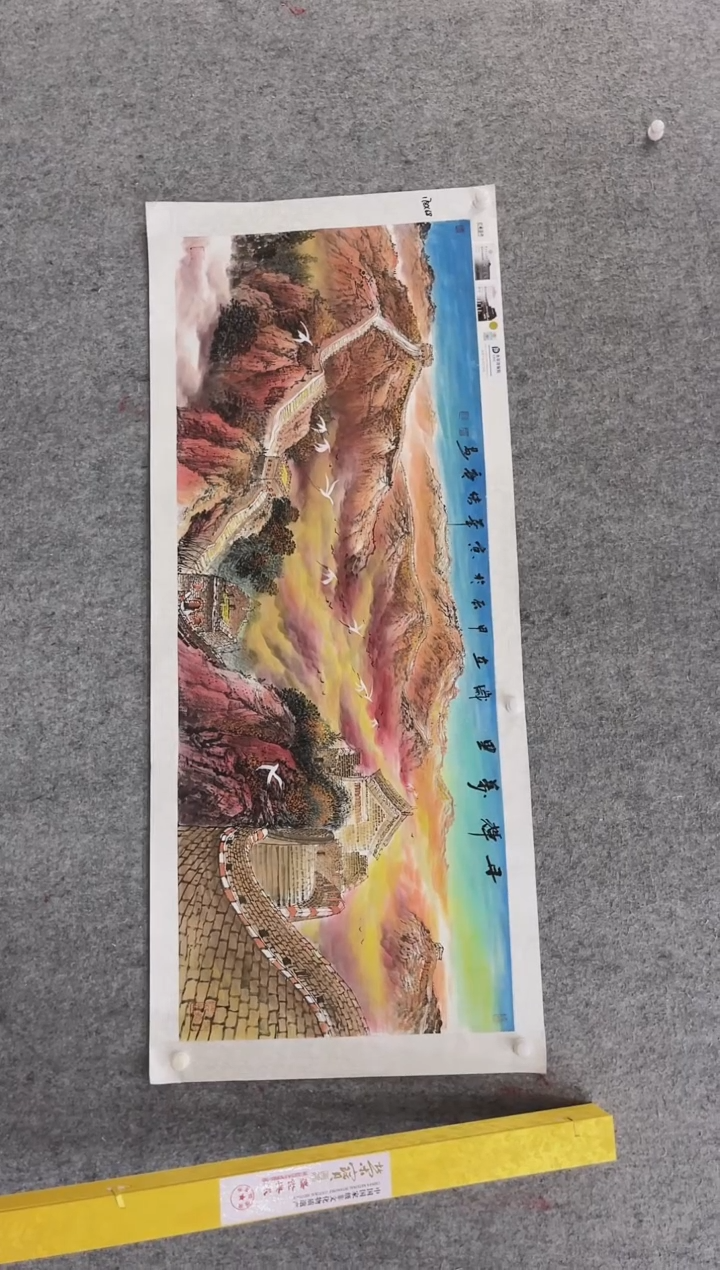 国画张传亭老师的红袍作品