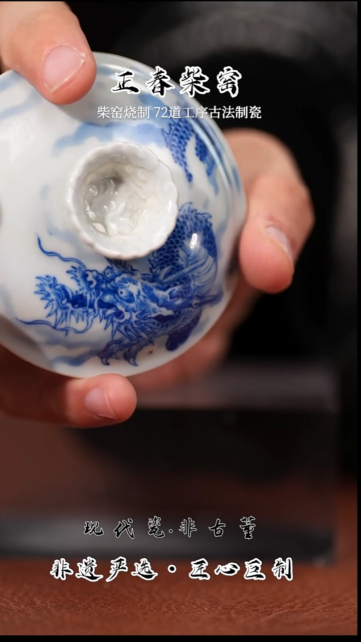 其他陶瓷正春堂重工盖（售后需完整开箱视频）