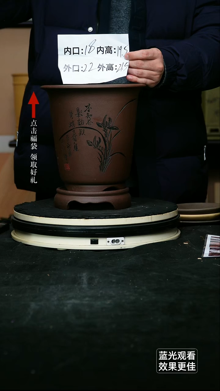 紫砂花盆紫砂花盆老紫泥刻绘金钟带托一只