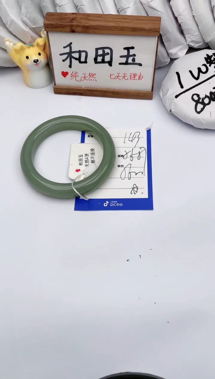 【闪购商品】和田玉手镯未镶嵌玉轩阁143