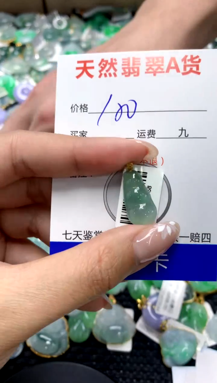 【闪购商品】翡翠颈饰18K金镶嵌1111111111111111111