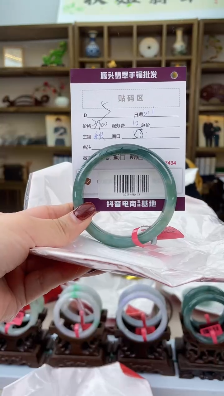 【闪购商品】翡翠手镯未镶嵌翡翠手镯