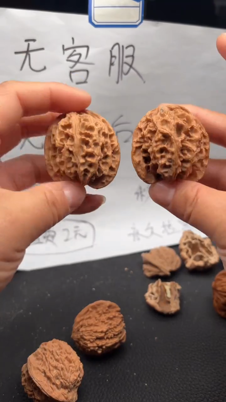 把件文玩核桃521苹果