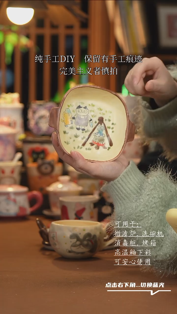 【闪购商品】杯子A1059创意手绘陶瓷水杯