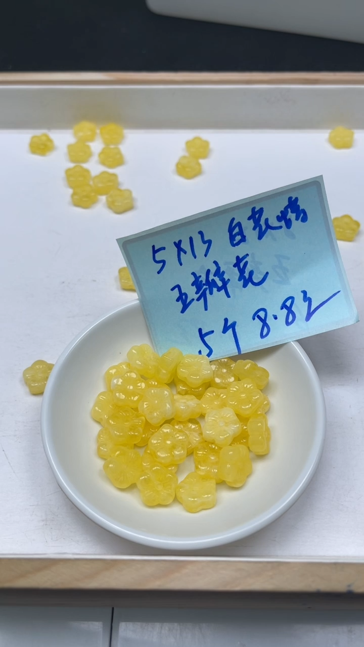 裸石蜜蜡未镶嵌M84 蜜蜡 五瓣花5*13mm5个8.8元