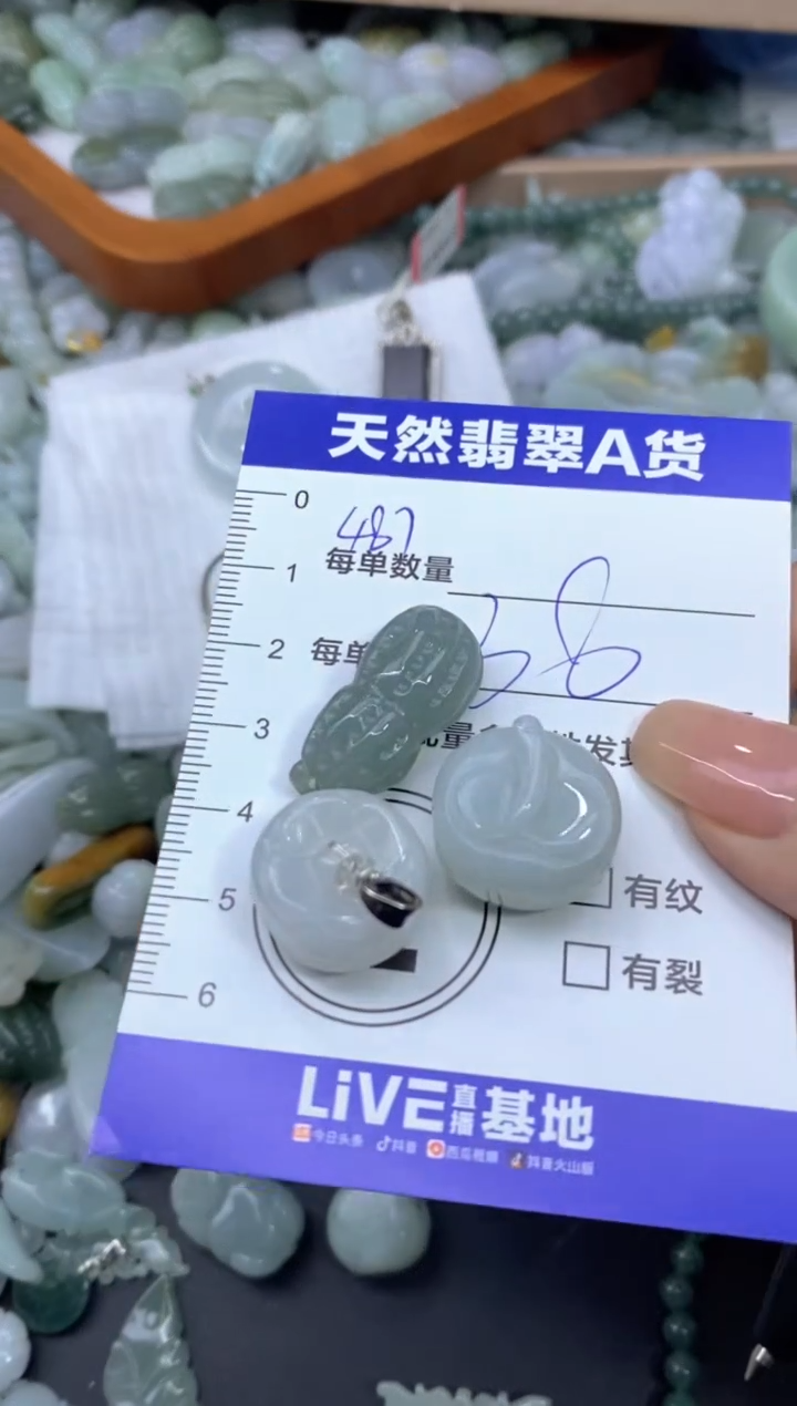 颈饰未镶嵌翡翠天然翡翠A货批量多样性发一件